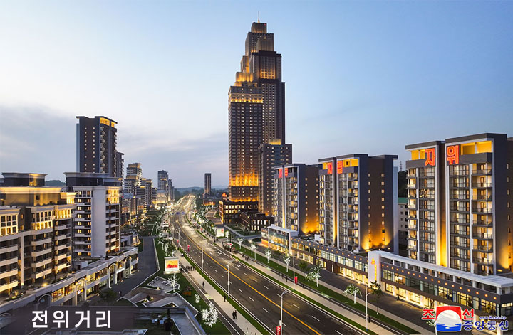 6-Nouvel aspect de Pyongyang